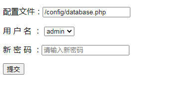 pbootcms后台登陆密码重置工具