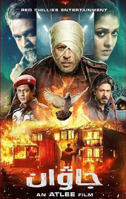 《战士》电影下载百度网盘BD印地语中字3.81GB