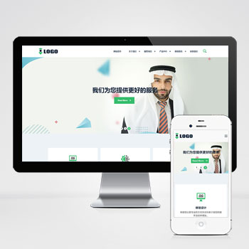 企业咨询管理网站pbootcms模板(自适应手机端)