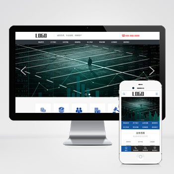 工程造价财务审计网站模板(PC+WAP)