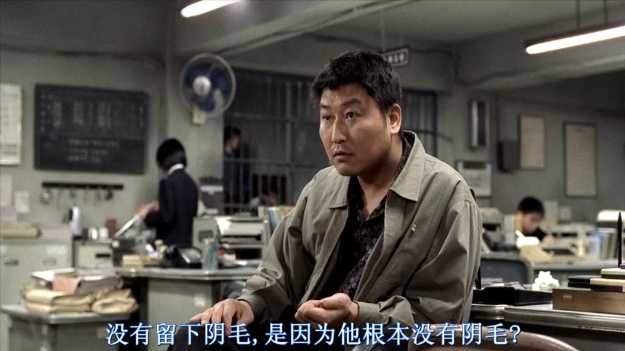 《杀人回忆》电影下载BD韩语中字